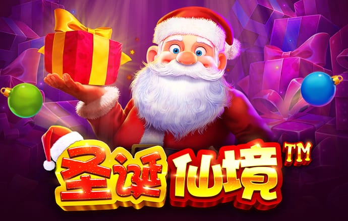 名发彩票平台下载